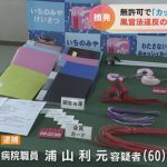 レス1番のサムネイル画像