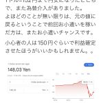 レス1番のサムネイル画像