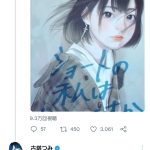 レス1番のサムネイル画像