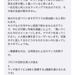 レス1番のサムネイル画像