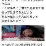 レス1番のサムネイル画像