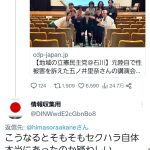 レス13番のサムネイル画像