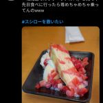レス1番のサムネイル画像