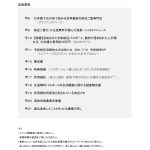 レス1番のサムネイル画像