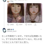 レス1番のサムネイル画像