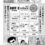 レス2番のサムネイル画像