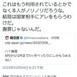 レス15番のサムネイル画像