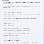 レス1番のサムネイル画像