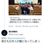 レス13番のサムネイル画像