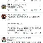 レス1番のサムネイル画像
