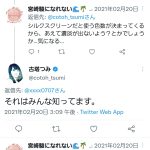レス15番のサムネイル画像