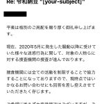 レス1番のサムネイル画像