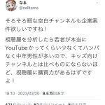 レス1番のサムネイル画像