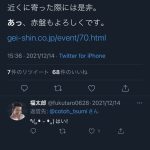 レス26番のサムネイル画像