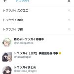 レス1番のサムネイル画像