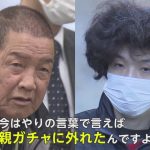 レス1番のサムネイル画像