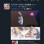 レス1番のサムネイル画像