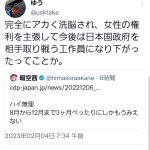 レス15番のサムネイル画像