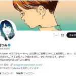 レス45番のサムネイル画像