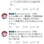 レス1番のサムネイル画像