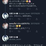 レス1番のサムネイル画像