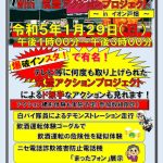 レス4番のサムネイル画像