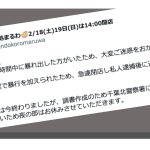 レス1番のサムネイル画像
