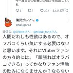 レス1番のサムネイル画像