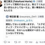 レス1番のサムネイル画像
