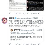 レス1番のサムネイル画像