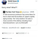 レス32番のサムネイル画像