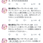 レス1番のサムネイル画像