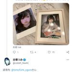 レス5番のサムネイル画像