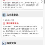 レス7番のサムネイル画像