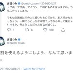 レス1番のサムネイル画像