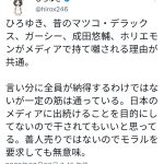 レス1番のサムネイル画像