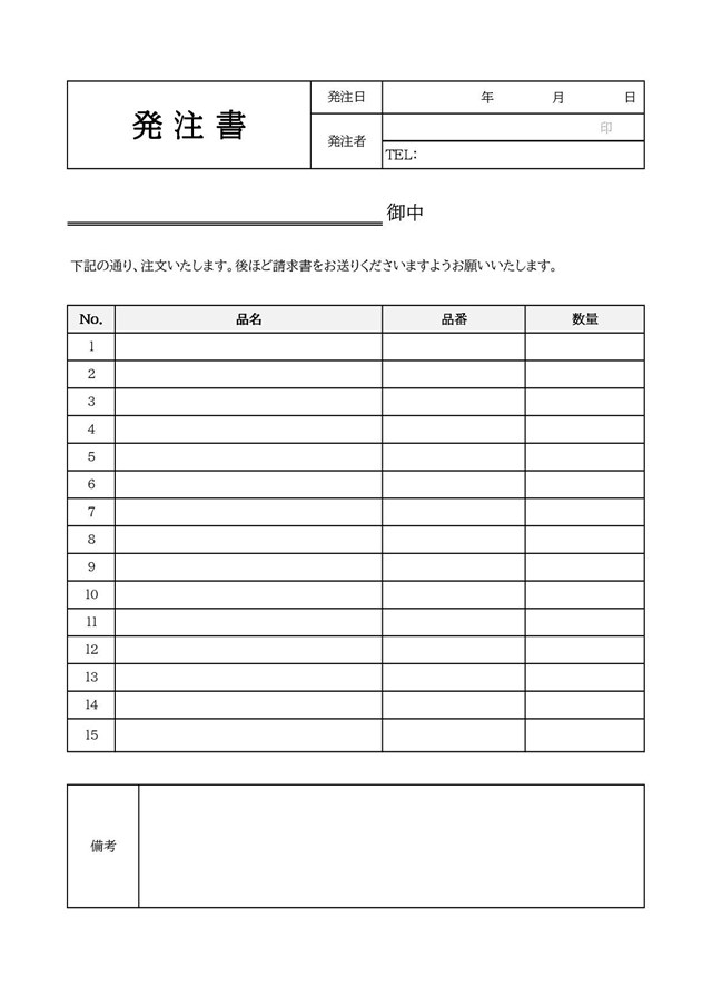 サムネイル
