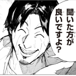 レス1番のサムネイル画像