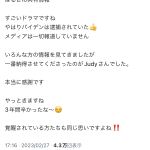 レス1番のサムネイル画像