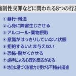 レス3番のサムネイル画像