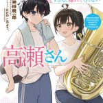 レス4番のサムネイル画像