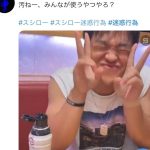 レス1番のサムネイル画像