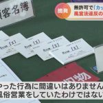 レス1番のサムネイル画像