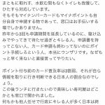 レス1番のサムネイル画像