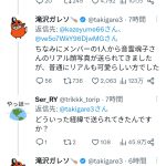 レス1番のサムネイル画像
