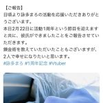 レス1番のサムネイル画像