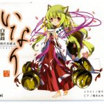 レス1番のサムネイル画像