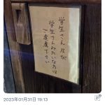 レス1番のサムネイル画像