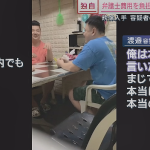 レス1番のサムネイル画像