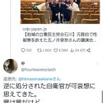 レス13番のサムネイル画像